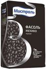 Фасоль черная Мехико 450г