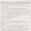 thumb-Мини-твисты с солью Roland Швейцария 75г-4}