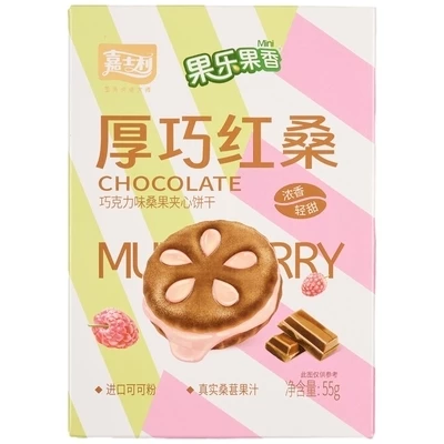 Печенье-сэндвич Jiashili с соком шелковицы, пюре малины и клубники, со вкусом шоколада Китай 55г-0}