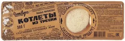 Котлеты из трески 300г