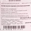 thumb-Компот из малины 1.5л-3}