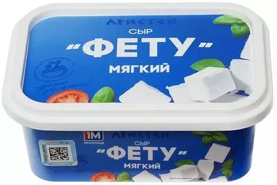 Сыр Фету 45% жир., 250г