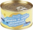 Печень и икра минтая кусочками 185г
