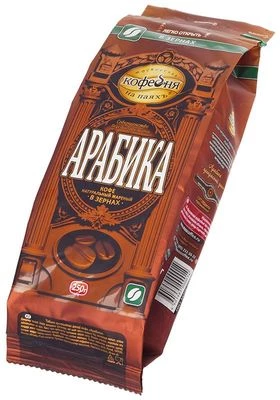 Кофе Арабика зерновой 250г-1}