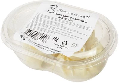 Сыр Хинкали с творогом и орехом 45% жир., 150г  РАСПРОДАЖА-1}