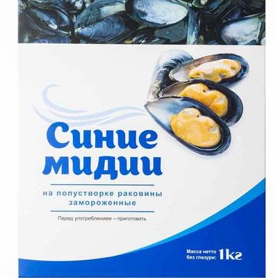 Мидии синие на половинке раковины 30/45 1кг-0}