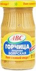 Горчица пищевая Боярская 180г