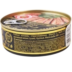 Шпроты крупные в масле из каспийской кильки Вкусные консервы 240г