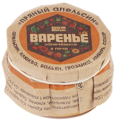 Варенье Пряный апельсин 100г-0}