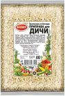 Приправа для дичи 100г