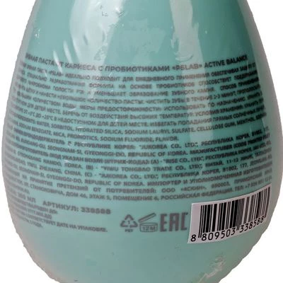 Зубная паста от кариеса с пробиотиками PSLab Active Balance Китай 200мл-1}