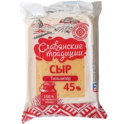 Сыр Тильзитер Славянские традиции 45% жир. 200г-0}