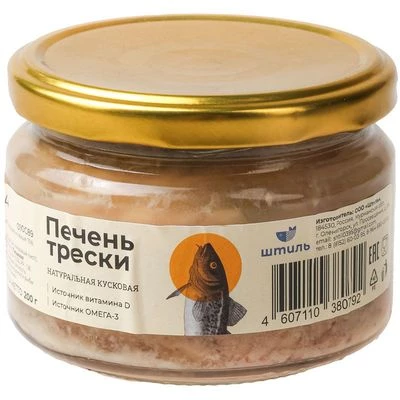 Печень трески атлантической кусковая Штиль 200г-0}