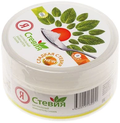 Стевия сладкая порошок 150г-0}