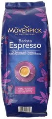 Кофе Espresso Barista Movenpick зерновой Германия 1кг