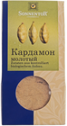 Кардамон молотый 35г