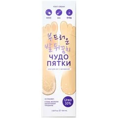 Крем для ног смягчающий с мочевиной Чудо пятки 100мл