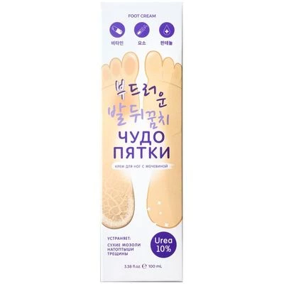 Крем для ног смягчающий с мочевиной Чудо пятки 100мл-0}