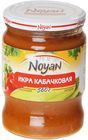 Икра кабачковая 560г