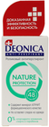 Антиперспирант роликовый Deonica Nature Protection 45мл