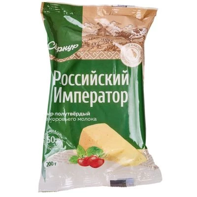 Сыр полутвердый Российский Император 50% жир. 200г-0}