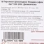 thumb-Пирожное Шоколадное суфле Деликатеска 200г-5}