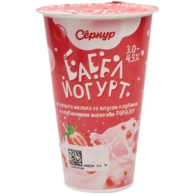 Биойогурт из козьего молока со вкусом клубники и клубничными шариками Сернур 3-4.5% жир. 170г-0}