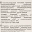 thumb-Рахат-лукум с имбирем и лимоном Алипаша 160г-5}