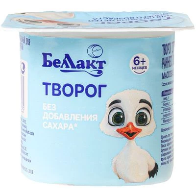Творог детский 6% жир. Беллакт Белоруссия 100г-0}