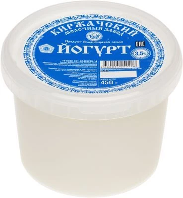 Йогурт натуральный 3% жир. из фермерского молока 450г  РАСПРОДАЖА-0}