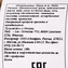 thumb-Шампиньоны гриль в подсолнечном масле Polli Италия 190г-2}