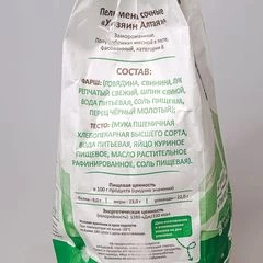 Пельмени Сочные Хозяин Алтая 800г