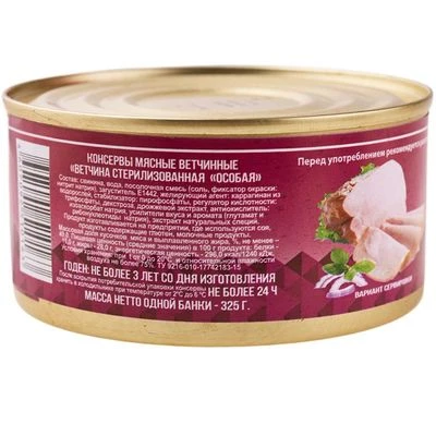 Ветчина Особая стерилизованная Атрус 325г-1}