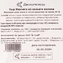 thumb-Сыр Манчего из козьего молока Деликатеска 40% жир. 150г-3}