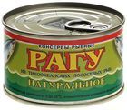 Рагу лососевых 227г