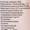 thumb-Компот Домашний смородиновый 1л-3}