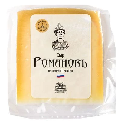Сыр полутвердый Романовъ Боговарово 45% жир. 245г-0}