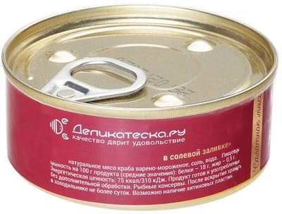 Краб салатное мясо натуральное в солевой заливке 100г-1}