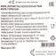 thumb-Икра красная горбуши ястычная 200г-4}
