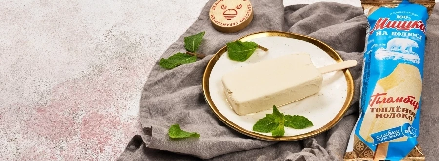 Вкусное мороженое