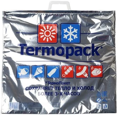 Термопакет большой с пластиковой ручкой -0}