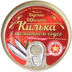 Килька каспийская с перцем чили обжаренная в томатном соусе Вкусные консервы 240г