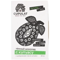 Шоколад темный с добавлением сушеного купуасу Cupulat 40г
