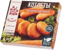 Котлеты морковные 300г