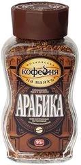Кофе Арабика растворимый 95г