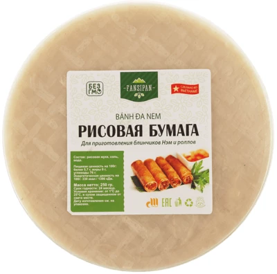Бумага рисовая круглая 250г-0}