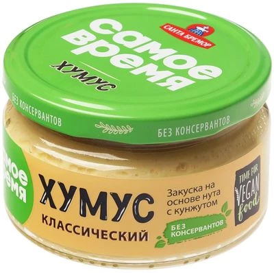 Хумус классический Самое время Санта Бремор без консервантов 200г-0}