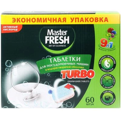 Таблетки для посудомоечной машины Turbo 9 в 1 Master Fresh 60шт-0}
