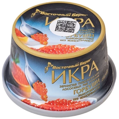 Икра красная горбуши малосоленая без консервантов замороженная 125г-0}