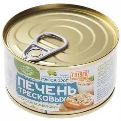 Печень тресковых рыб По-скандинавски 120г - купить в Москве по выгодной ...